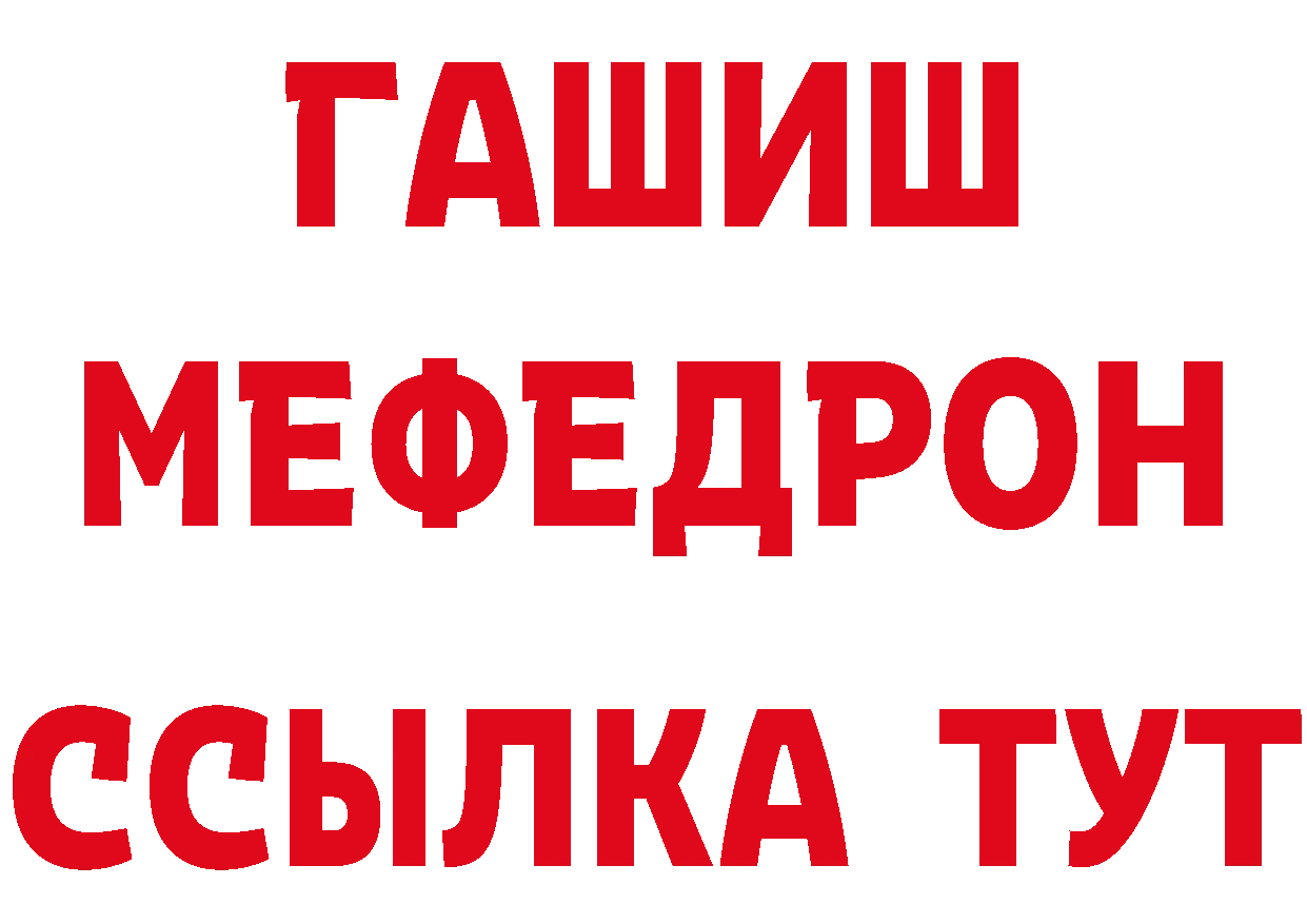 А ПВП Соль как войти маркетплейс МЕГА Покровск